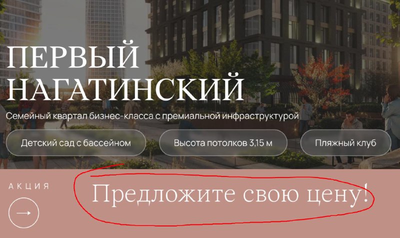 Застройщики столкнулись с спадом продаж: покупатели пытаются договориться о цене