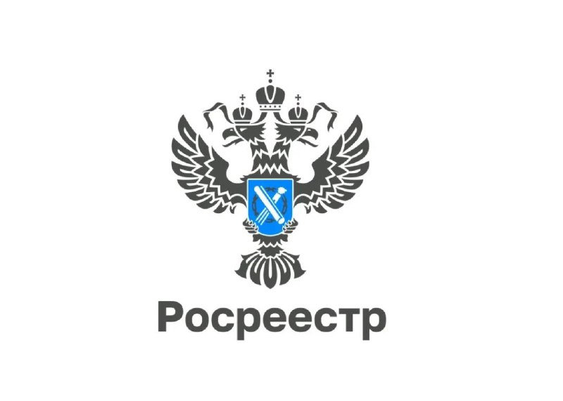 Росреестр внедряет виртуальную платформу для сделок с недвижимостью