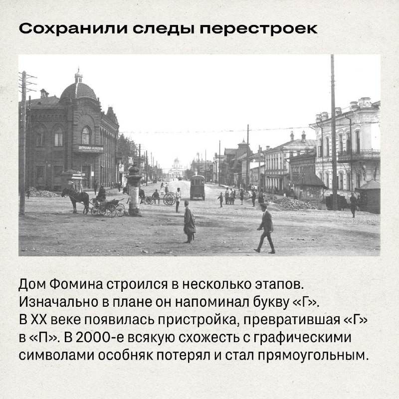 Реставрация исторического особняка в центре Екатеринбурга