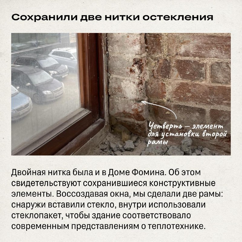 Реставрация исторического особняка в центре Екатеринбурга