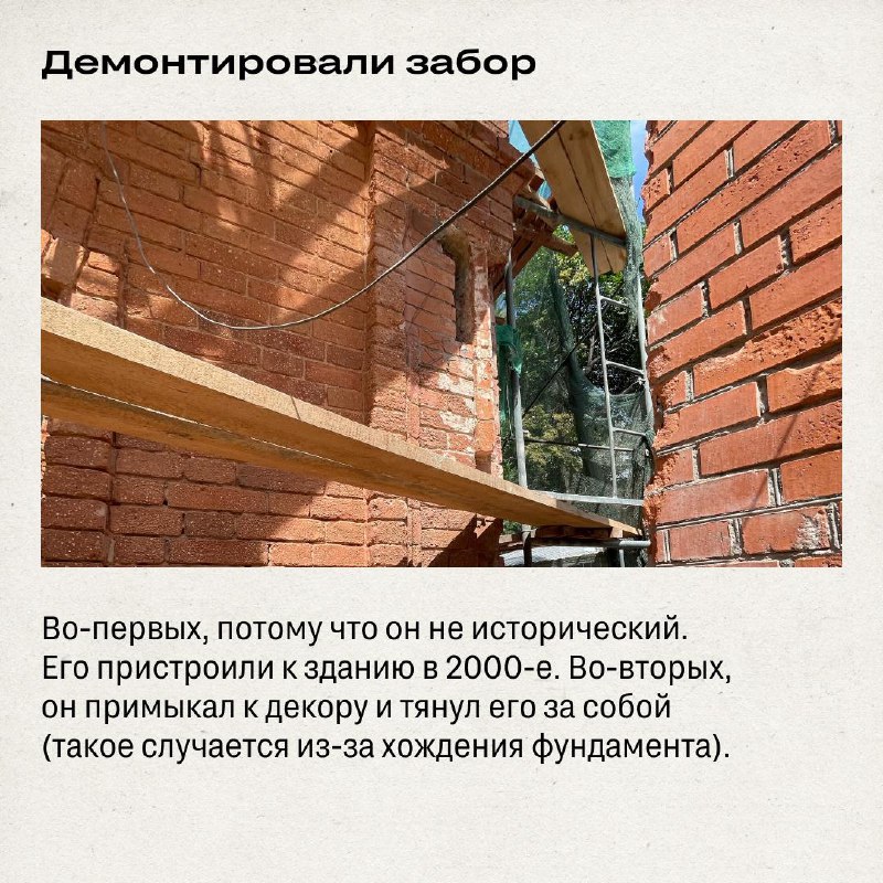 Реставрация исторического особняка в центре Екатеринбурга