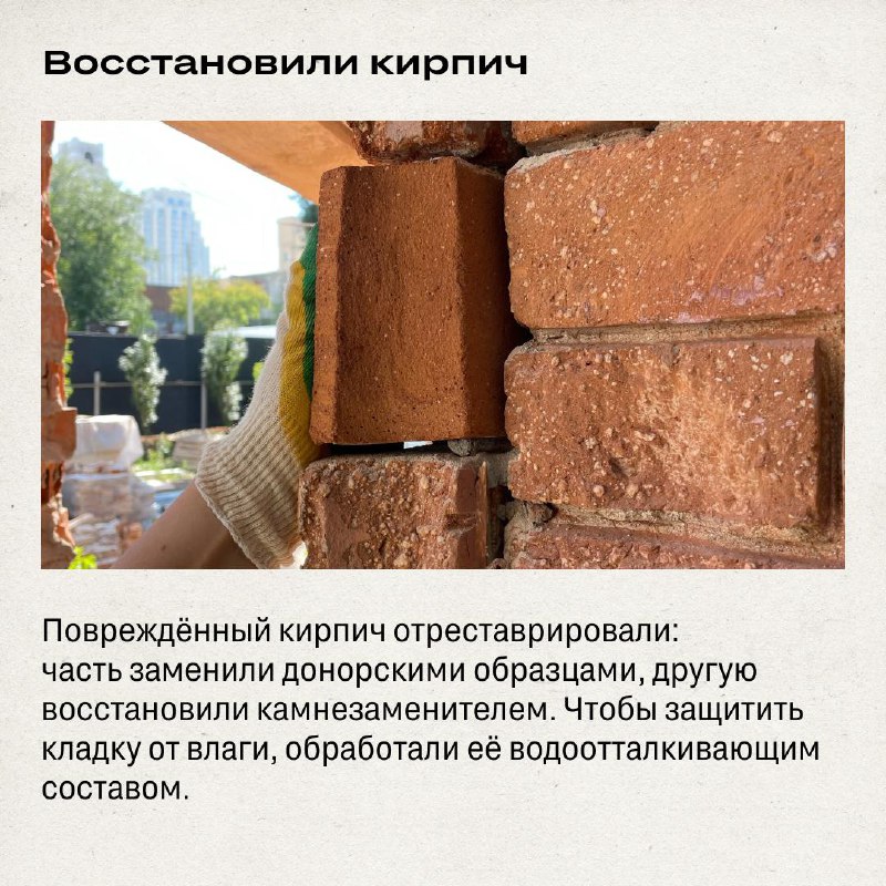 Реставрация исторического особняка в центре Екатеринбурга