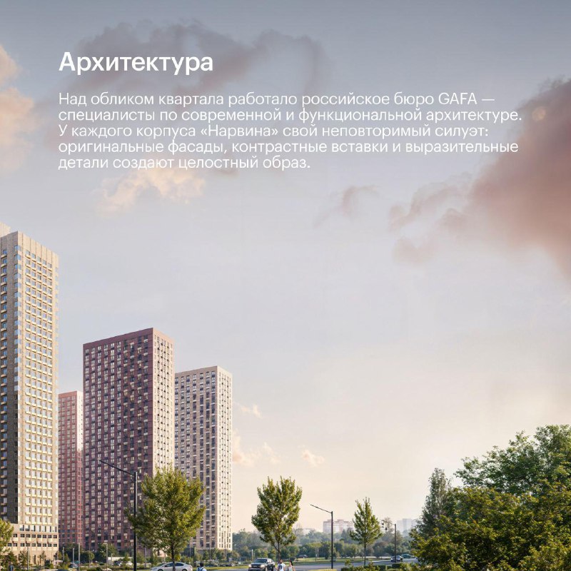 Старт продаж квартир в новом жилом комплексе «Нарвин» на севере Москвы