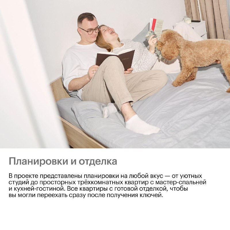 Старт продаж квартир в новом жилом комплексе «Нарвин» на севере Москвы