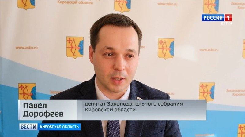 План мер по улучшению доступности жилья и укреплению демографической ситуации