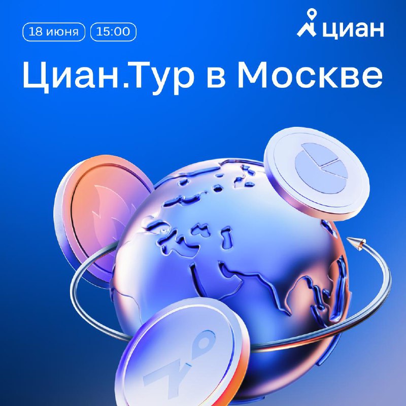 Бизнес-встреча девелоперов в Москве: тренды и аналитика рынка недвижимости Бизнес-встреча девелоперов в Москве: тренды и аналитика рынка недвижимости