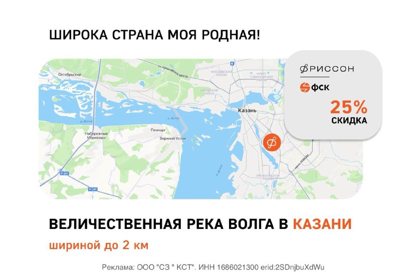 День России — возможность открыть для себя Казань и новые горизонты