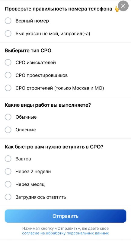 Обманные схемы при продаже сертификатов СРО: опасности и реалии