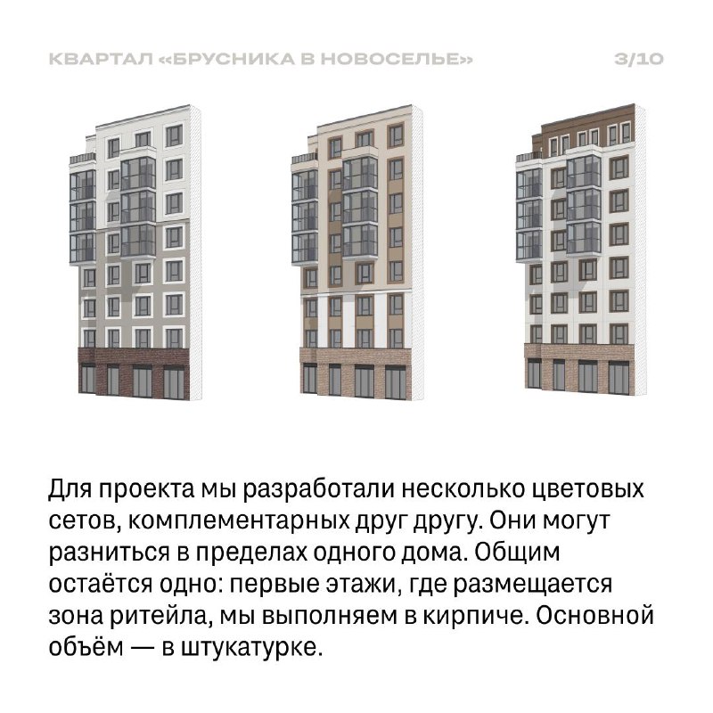 Развитие жилого района рядом с Финским заливом: проект Новоселье