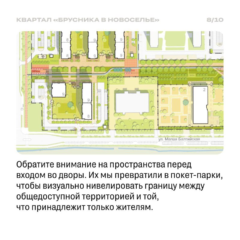 Развитие жилого района рядом с Финским заливом: проект Новоселье