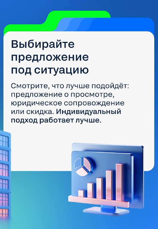 Эффективные стратегии начала диалога с клиентами через рассылки