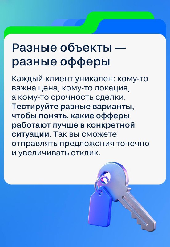 Эффективные стратегии начала диалога с клиентами через рассылки