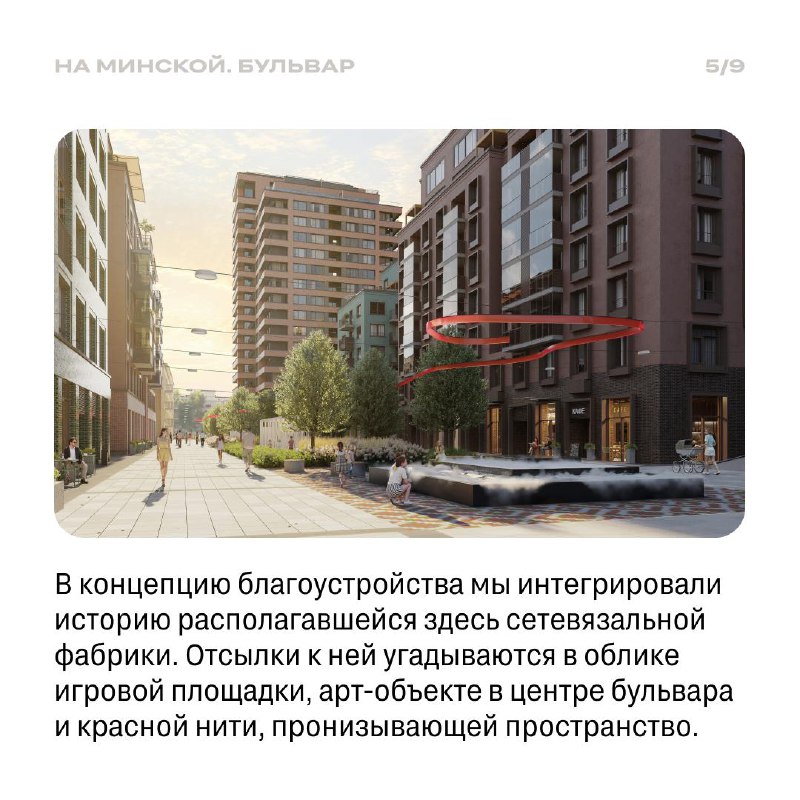 Разработка концепции общественных пространств в Тюмени: объединение истории, культуры и современности