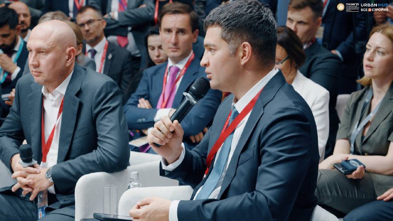 Обсуждение стратегий развития строительной отрасли на круглом столе Росконгресс
