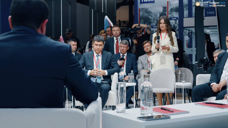 Обсуждение стратегий развития строительной отрасли на круглом столе Росконгресс