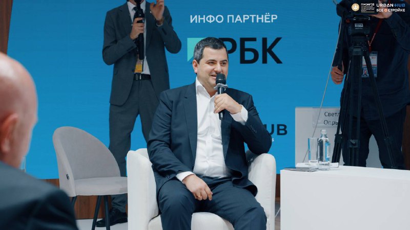 Обсуждение стратегий развития строительной отрасли на круглом столе Росконгресс