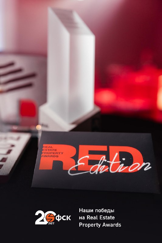 ГК ФСК и ЖК проекты удостоены престижных наград на премии Real Estate Property Awards 2025