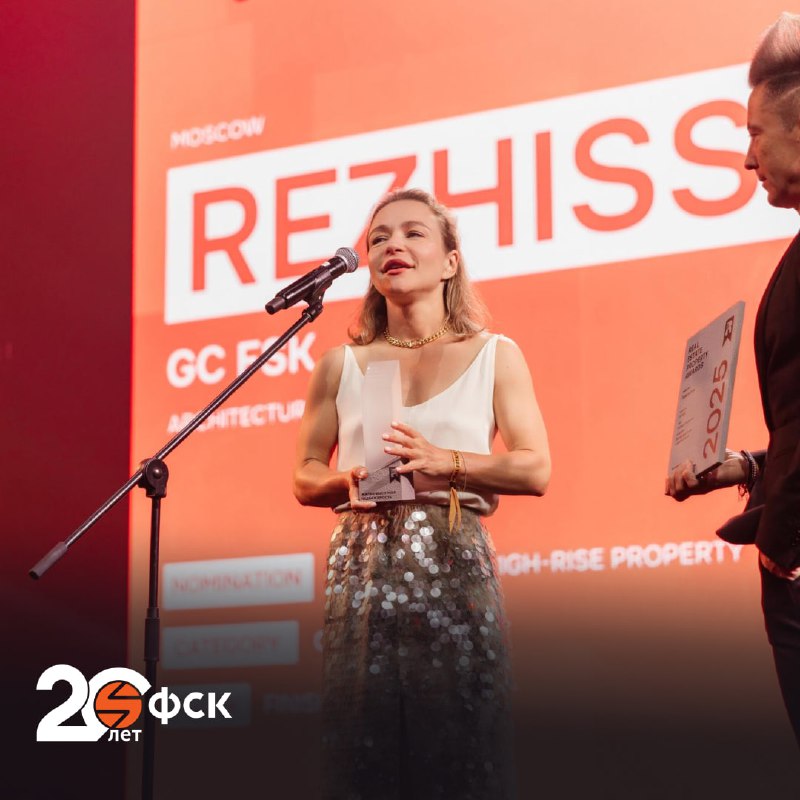 ГК ФСК и ЖК проекты удостоены престижных наград на премии Real Estate Property Awards 2025