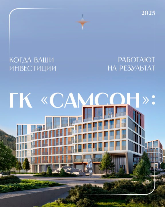 Инвестиции в перспективный горнолыжный курорт «Лунная Поляна» в Архызе