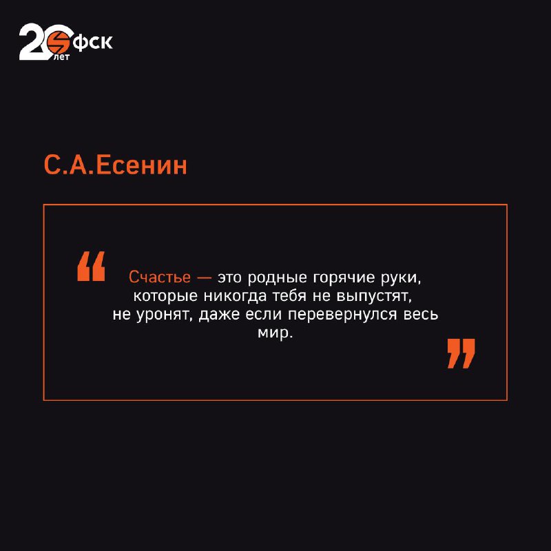 Поздравление с Днем семьи, любви и верности