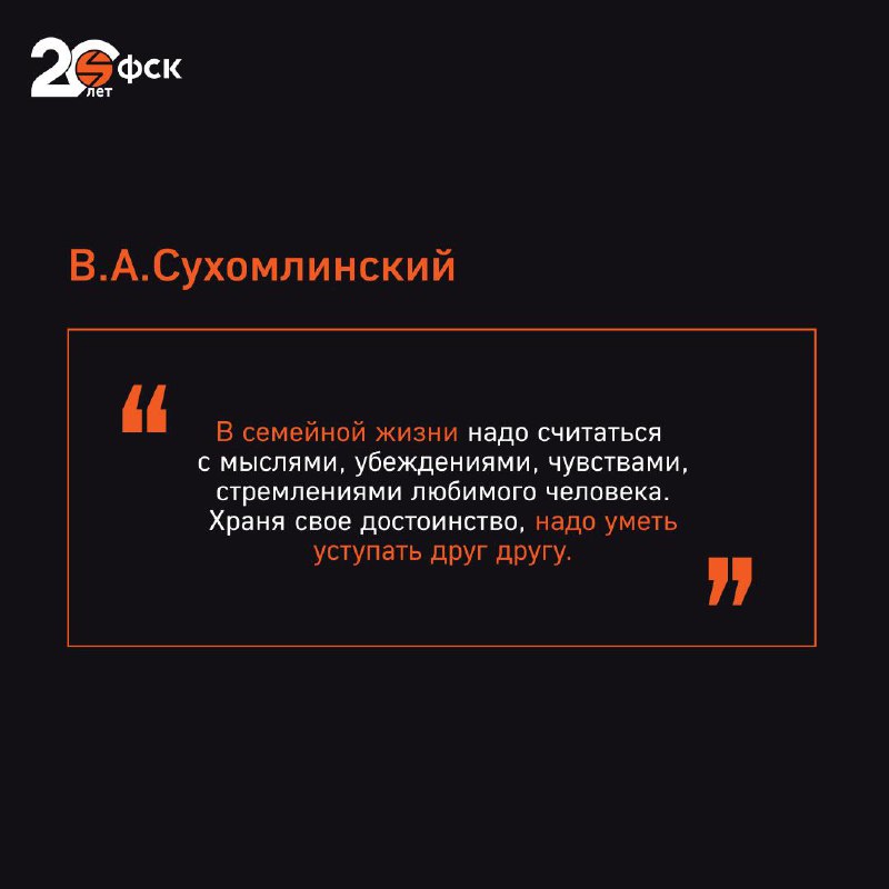 Поздравление с Днем семьи, любви и верности