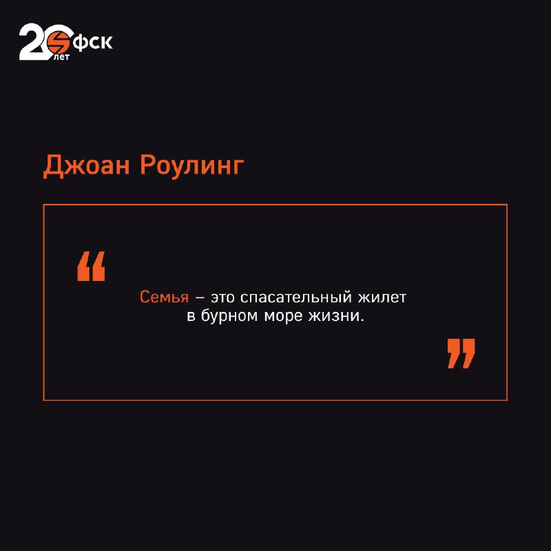 Поздравление с Днем семьи, любви и верности