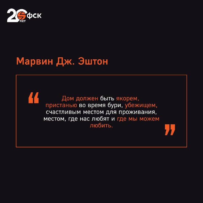 Поздравление с Днем семьи, любви и верности