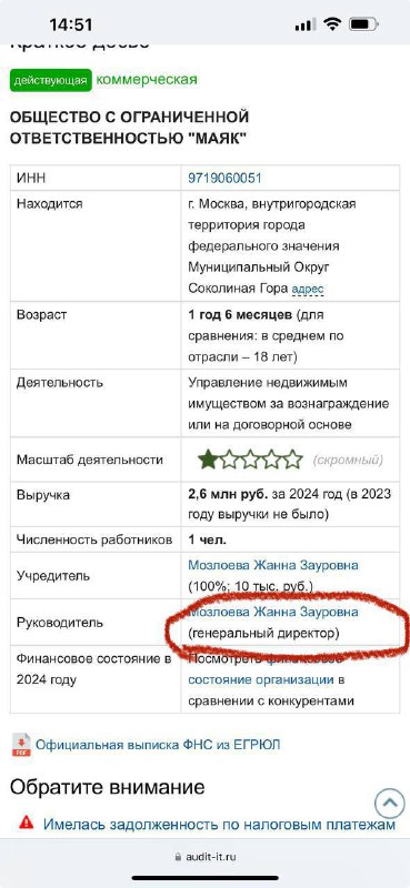 Мошенничество с коммунальными квитанциями: как не попасться на удочку
