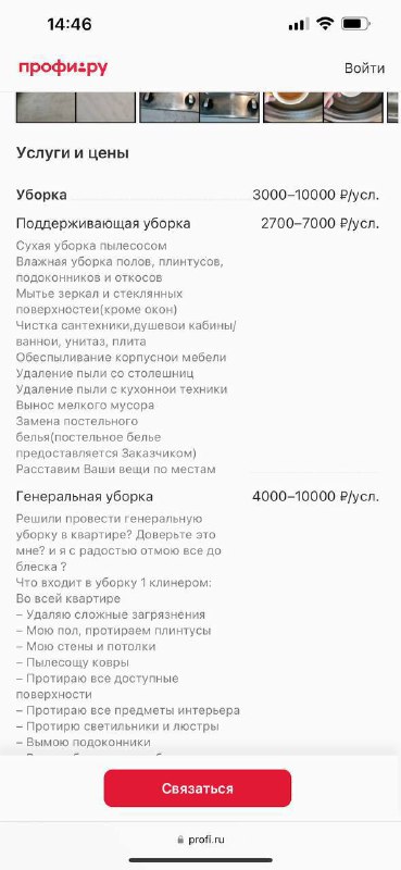 Мошенничество с коммунальными квитанциями: как не попасться на удочку