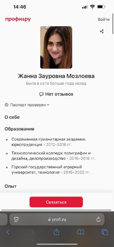 Мошенничество с коммунальными квитанциями: как не попасться на удочку