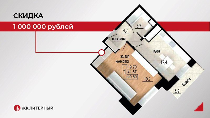 Новый жилой комплекс в Подольске: комфортное жилье с выгодными условиями рядом с Москвой