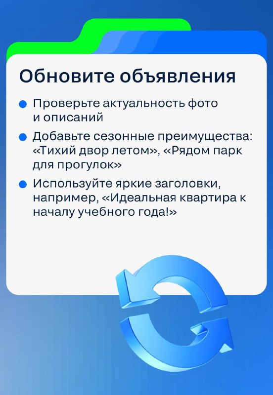 Эффективные инструменты и стратегии для успешных агентов недвижимости