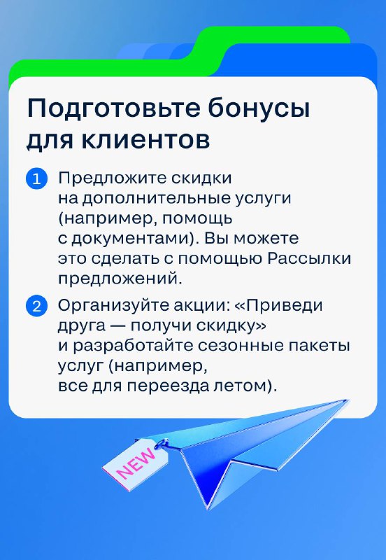 Эффективные инструменты и стратегии для успешных агентов недвижимости