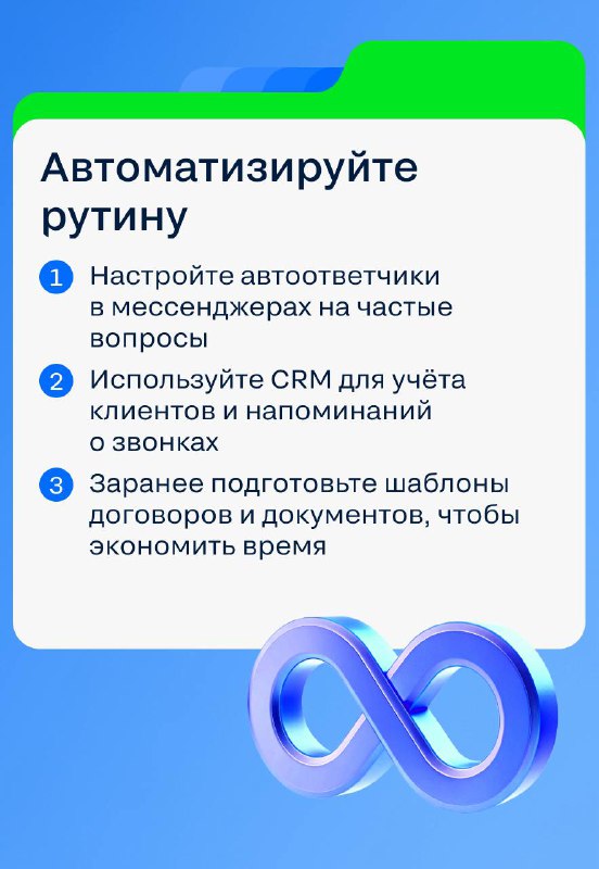Эффективные инструменты и стратегии для успешных агентов недвижимости