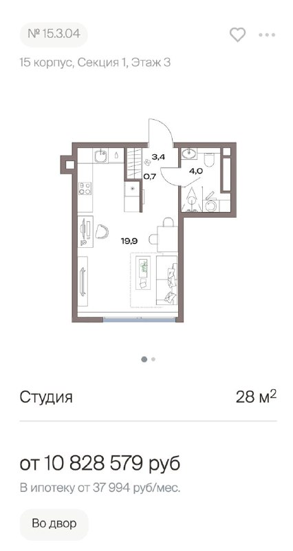 Новый жилой комплекс «Акценты» в Восточном Дегунино: описание проекта и перспективы