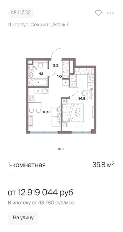 Новый жилой комплекс «Акценты» в Восточном Дегунино: описание проекта и перспективы