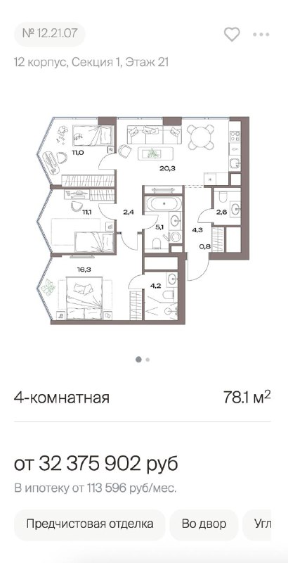 Новый жилой комплекс «Акценты» в Восточном Дегунино: описание проекта и перспективы