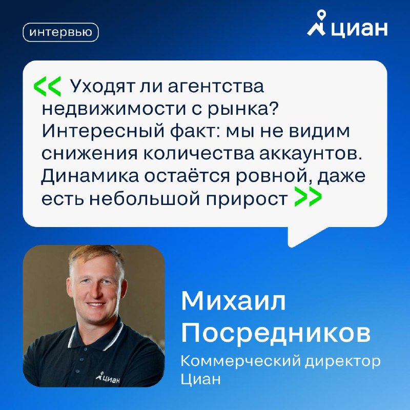 Аналитика рынка недвижимости: текущие тенденции и перспективы