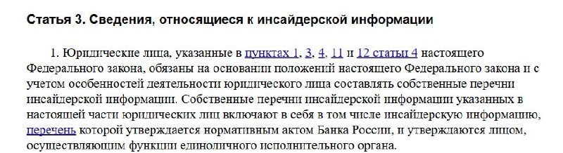 Центральный банк заявил о нарушениях со стороны ПИК
