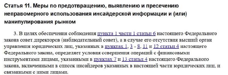 Центральный банк заявил о нарушениях со стороны ПИК