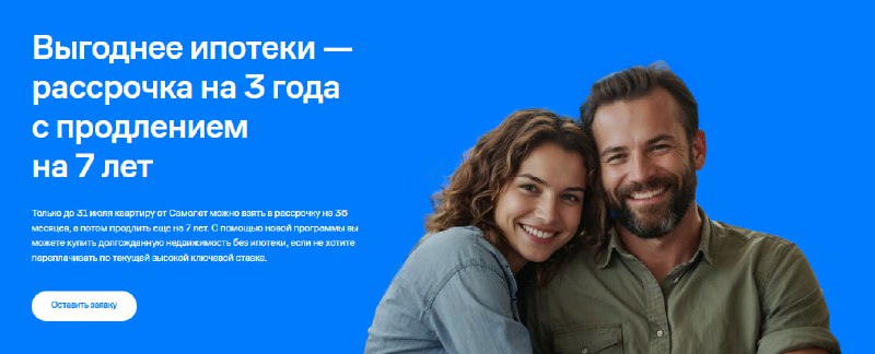 ЦБ заявил о незаконности длительных рассрочек на недвижимость и предупреждает о рисках обхода закона