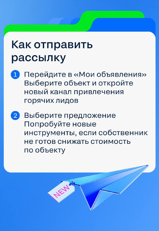 Эффективные стратегии предложения скидок для привлечения клиентов