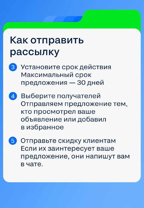 Эффективные стратегии предложения скидок для привлечения клиентов