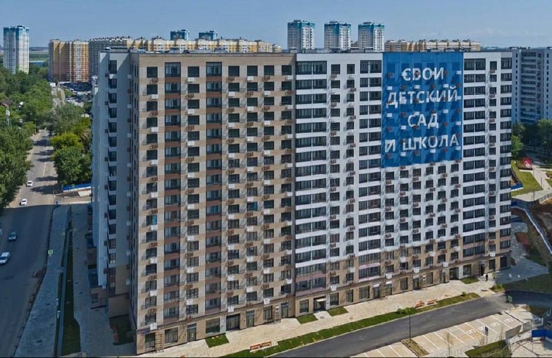 Новое развитие жилого района Подрезково: запуск новых домов и инфраструктуры