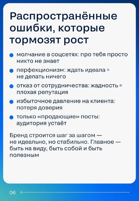 Создание и развитие личного бренда в недвижимости: эффективные стратегии