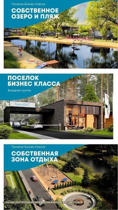 Продажа готовых домов с москворской регистрацией в закрытом поселке с рассрочкой