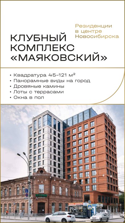 Элитная недвижимость в ведущих российских городах от опытного застройщика