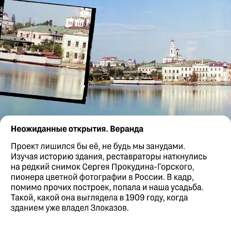 Восстановление исторического особняка Злоказова в Екатеринбурге