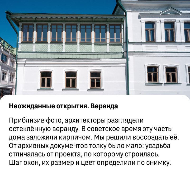 Восстановление исторического особняка Злоказова в Екатеринбурге