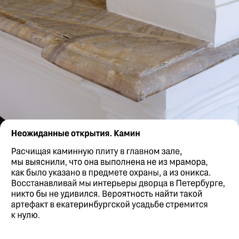Восстановление исторического особняка Злоказова в Екатеринбурге